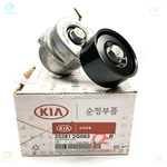 Genuine Belt Tensioner Oem Hyundai Sonata Kia Optima 2.4L Hybrid Only 252812G663. Fixed Price $85.92.