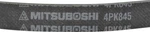 Serpentine Belt-dohc Mitsuboshi 4PK845. Fixed Price $16.51.
