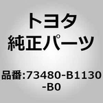 Toyota 73480-B1130-B0 Belt Assy, Rear Seat Inner, Lh For Passo KGC30 NGC30. Fixed Price $108.00.