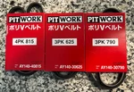 1989-1991 Jdm Nissan Pao Pitwork Compatible Engine Belt Set. Fixed Price $49.99.