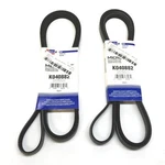 Car Quest/gates 9/16" X 88-3/4" Micro-v Drive Belt K040882 Lot Of Nos. Fixed Price $23.47.