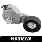 Belt Tensioner Ford Mustang Ltd Thunder Bird Lincoln Mark Vii Mercury Capri. Fixed Price $32.80.