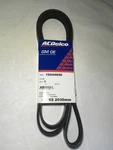 Gm Oem 97-05 Corvette,cts Cooling Belts Pulleys-drive 19244950. Fixed Price $73.52.