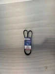 Moca FESP0114 Serpentine Belt 6PK1255. Fixed Price $12.00.