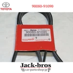 Toyota Genuine Oem Belt, V(for Fan & Alternator) Tacoma 4RUNNER 90080-91090. Fixed Price $56.00.