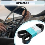 8PK2515 Multi Drive Belts Ribbed V-belt Generator Air Conditioner. Fixed Price $15.99.