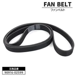 Fan Belt 90916-02599 Compatible, 6-MONTH Warranty (toyota). Fixed Price $23.00.