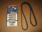 Armor Mark 410K6 K060408 5060410 4060410 Poly Rib Serpentine Belt. Fixed Price $19.99.