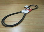 Gates 3VX1120 Super Hc Belt 9412-1120. Fixed Price $35.33.