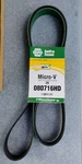 Napa / Gates K080716HD Fleetrunner Heavy Duty Serpentine Micro-v Belt. Fixed Price $38.25.