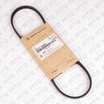 New Genuine Oem Hyundai Kia Water Pump Belt 25212-2G660. Fixed Price $26.25.