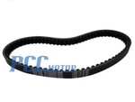 30 Drive Belt Gates Powerlink 729-17.5 GY6 50CC 139QMB Moped BT23. Fixed Price $9.89.
