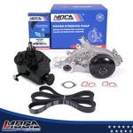 Power Steering Pump W/reservoir Water Belt For 07-13 Cadillac Escalade Ext. Fixed Price $200.03.