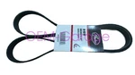 Oem Serpentine Drive Belt 12653318 For 2.4 Chevrolet 2012-2015 Captiva Sport. Fixed Price $26.40.