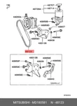 Genuine Oe Belt V MD180581 For Mitsubishi MD18-0581. Fixed Price $17.98.