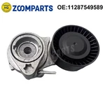 Accessory Drive Belt Tensioner-a/c Uro Parts 11287549589. Fixed Price $29.42.