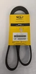 New Alliance 1/2" Long Rib Serpentine Belt - P/n Abp N016K525. Fixed Price $21.87.